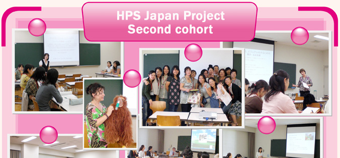 HPS Japan Project Second cohort