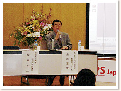 Dr. Masami Nagashima